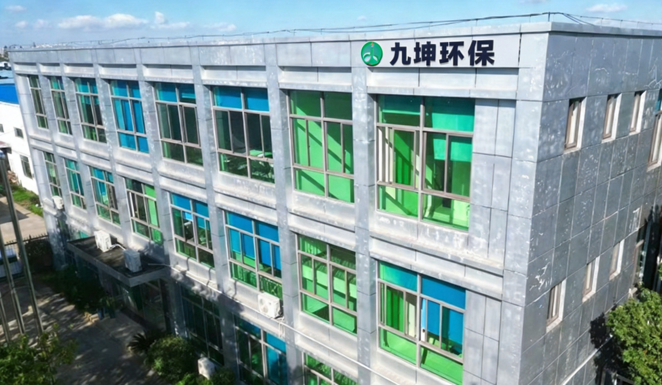 九坤环保科技